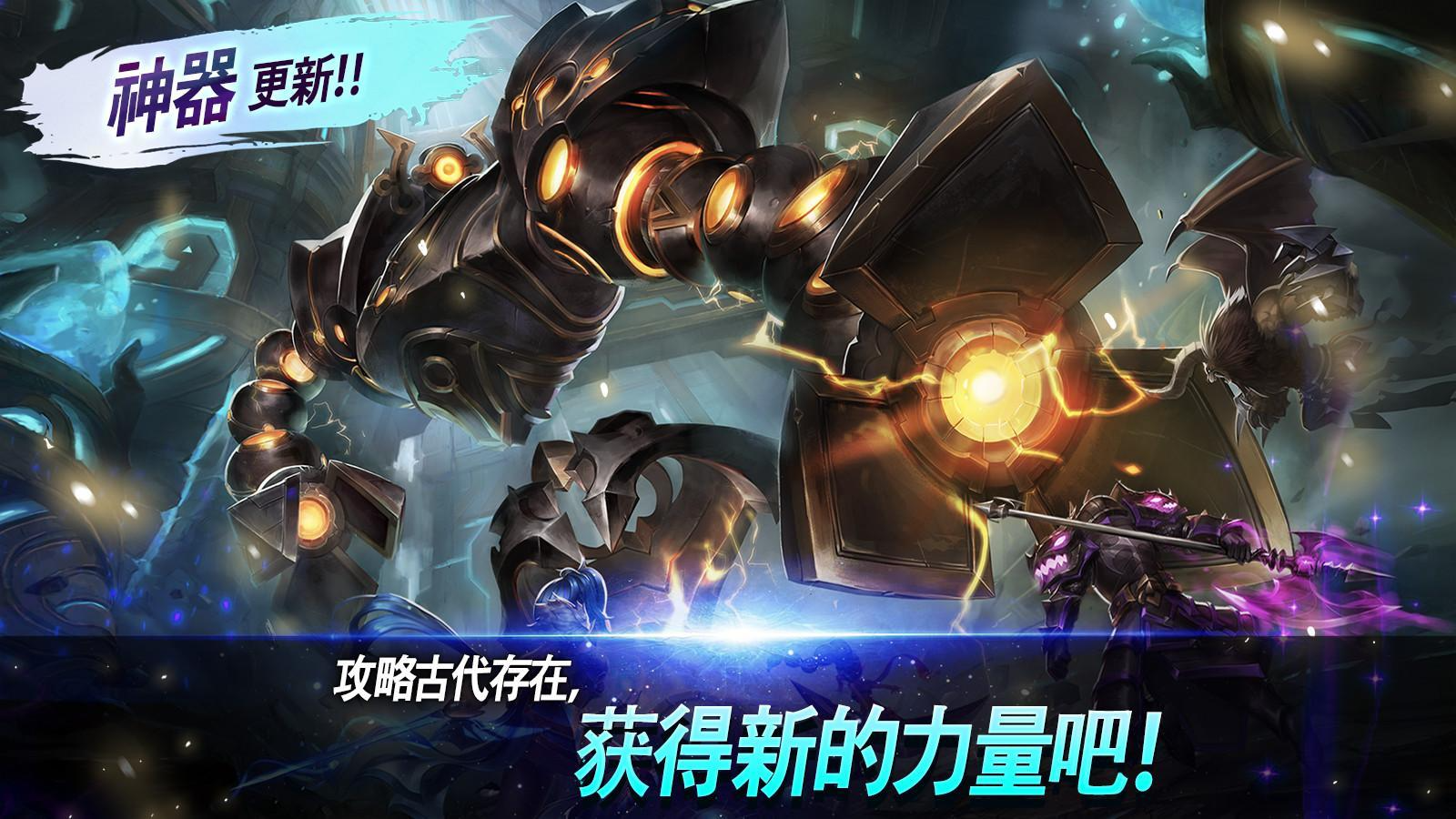 魔灵召唤com2us截图