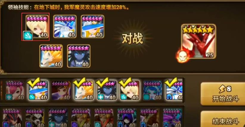 魔灵召唤com2us