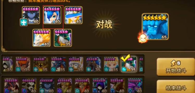 魔灵召唤com2us