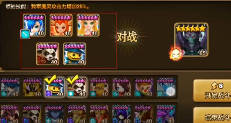 魔灵召唤com2us