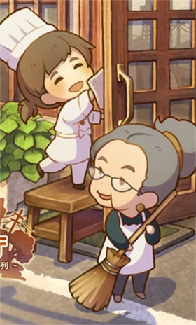 众多回忆的西餐厅手机版