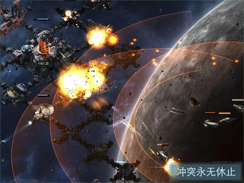 VEGA星域星际制霸截图