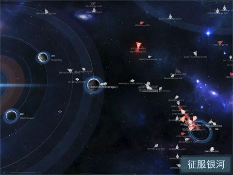 VEGA星域星际制霸截图