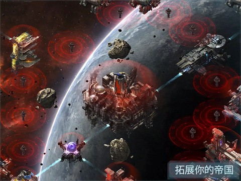 VEGA星域星际制霸截图