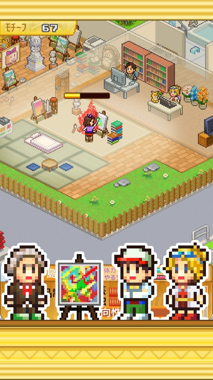 皇家画廊学院中文版截图