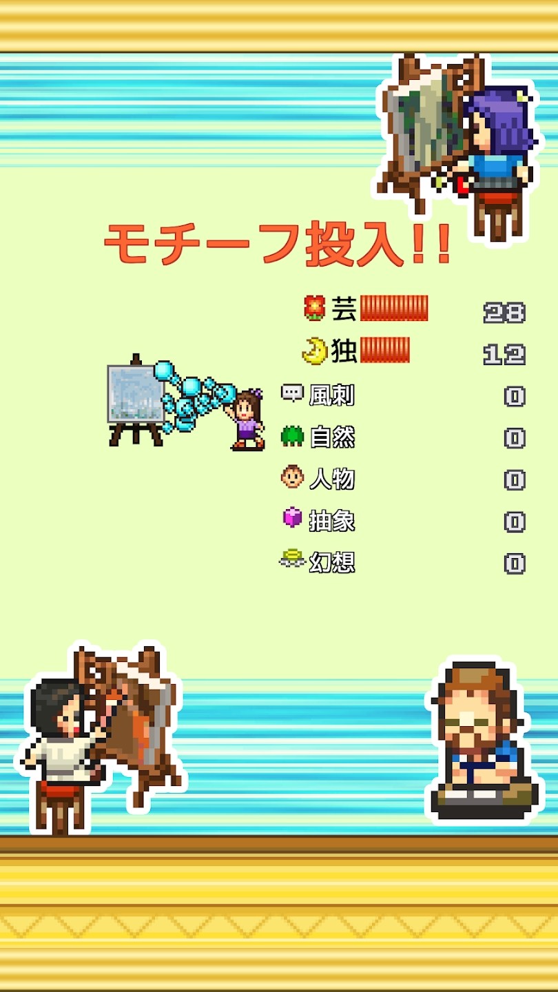 皇家画廊学院debug截图