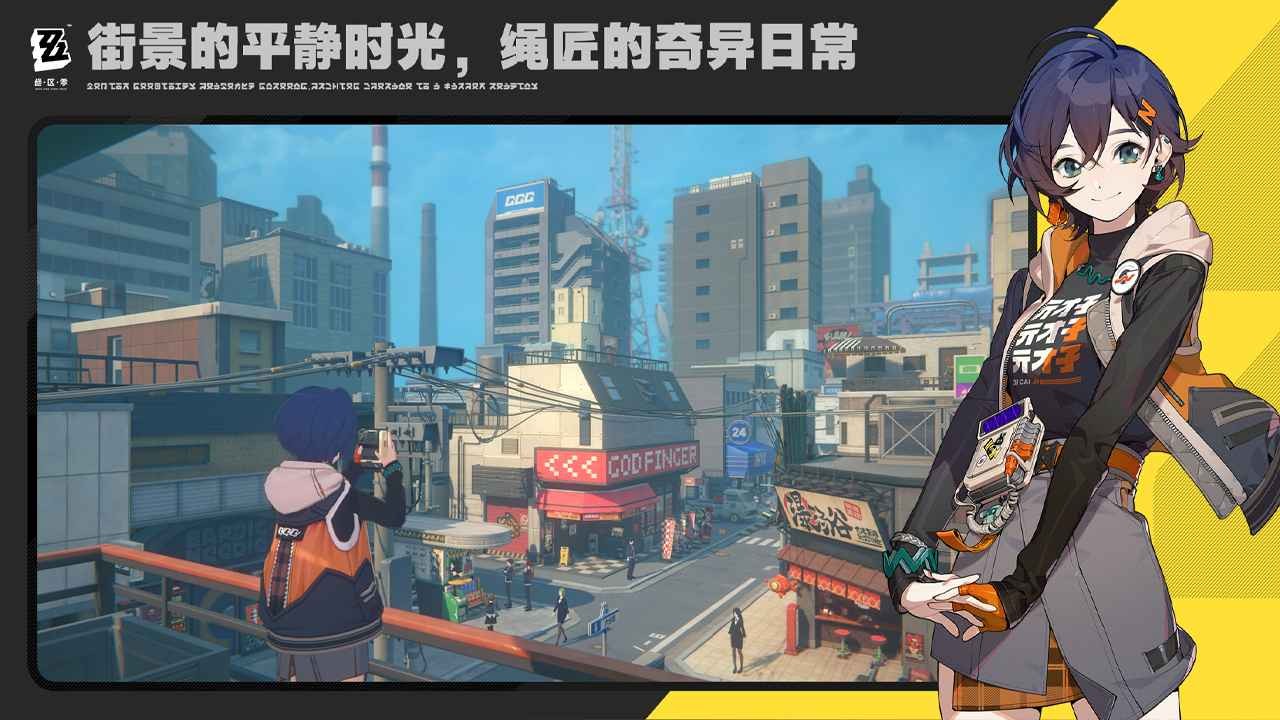 绝区零官服截图