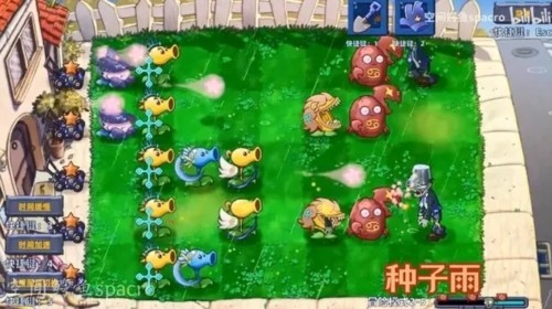 植物大战僵尸星座版安卓版截图