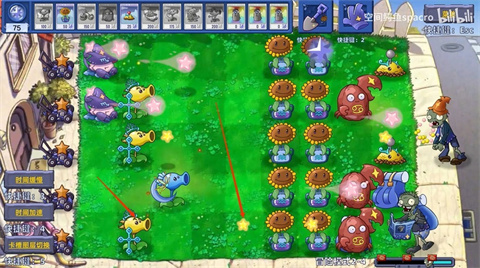 植物大战僵尸星座版正版